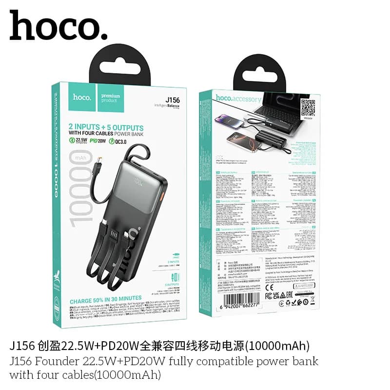 Pin Dự Phòng Hoco J156 Founder 22.5W+PD20W tương thích đầy đủ kèm 4 cáp 10000mAh