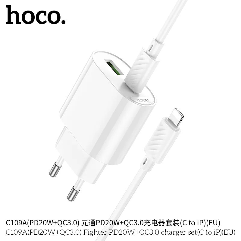 Bộ sạc kèm dây C to iP Hoco C109A Fighter PD20W+QC3.0 (EU) thiết kế gọn nhẹ hiệu suất cao