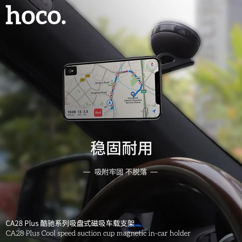 Tính năng hút chân không chắc chắn, chống rung lắc hiệu quả