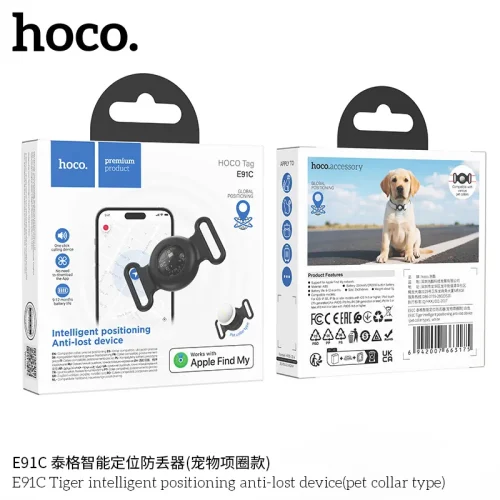 Thiết Bị Chống Mất Thông Minh Hoco E91C Tiger (Dạng Vòng Cổ Thú Cưng)