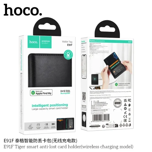 Thiết Bị Chống Mất Thông Minh Hoco E91F Tiger (Dạng Thẻ Hỗ Trợ Sạc Không Dây)