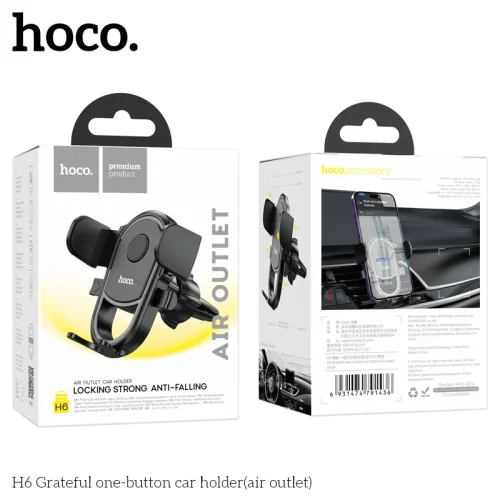 Giá Đỡ Ô Tô Hoco H5 Integrity One-key (Center Console)