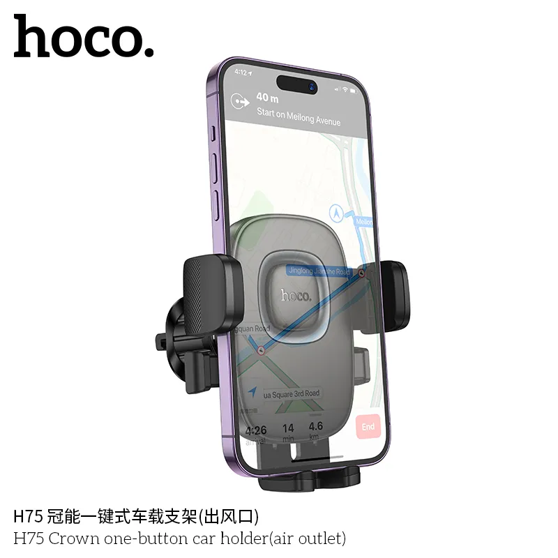 Giá đỡ ô tô Hoco H75 Crown One-button đóng gói gọn nhẹ, đầy đủ phụ kiện