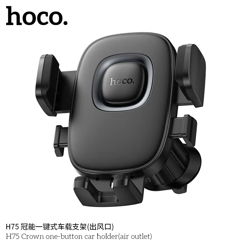 Giá đỡ ô tô Hoco H75 Crown One-button kích thước nhỏ gọn, phù hợp mọi loại điện thoại