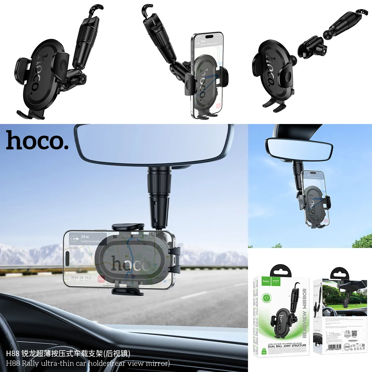 Giá Đỡ Ô Tô Hoco H88 Rally Ultra-thin đóng gói đầy đủ, bảo hành 12 tháng chính hãng tại Việt Nam