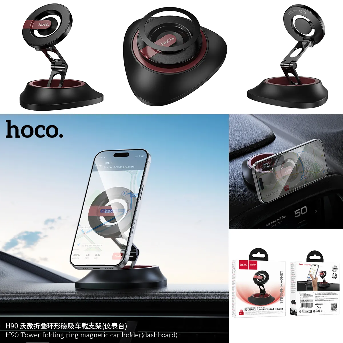 Công năng giữ điện thoại chắc chắn trên mọi cung đường