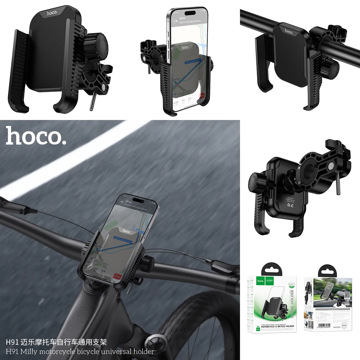 Giá Đỡ Ô Tô Hoco H91 Milly Motorcycle Bicycle Universal thiết kế chắc chắn phù hợp nhiều loại xe