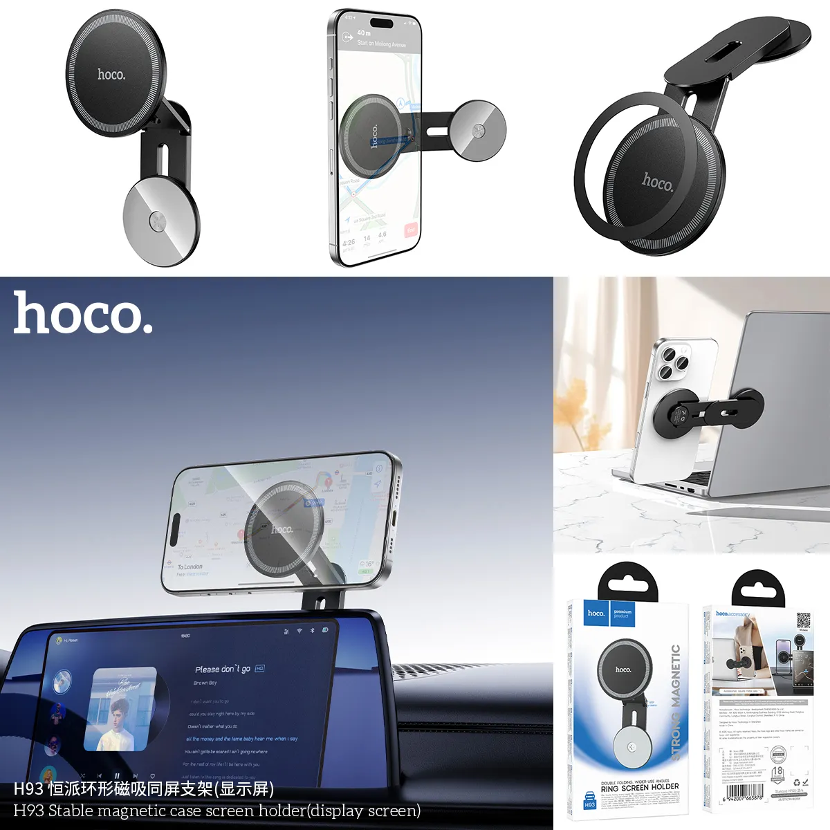 Giá Đỡ Ô Tô Hoco H93 Stable Case Screen Holder thiết kế chắc chắn ổn định cho màn hình ô tô