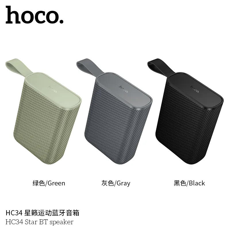 Thương hiệu Hoco uy tín, sản phẩm chất lượng HC34 Star