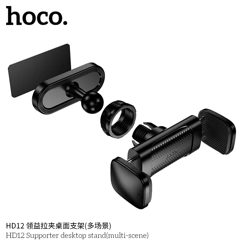 Tính năng chi tiết Giá Đỡ Hoco HD12 với kẹp chắc chắn chống trơn trượt