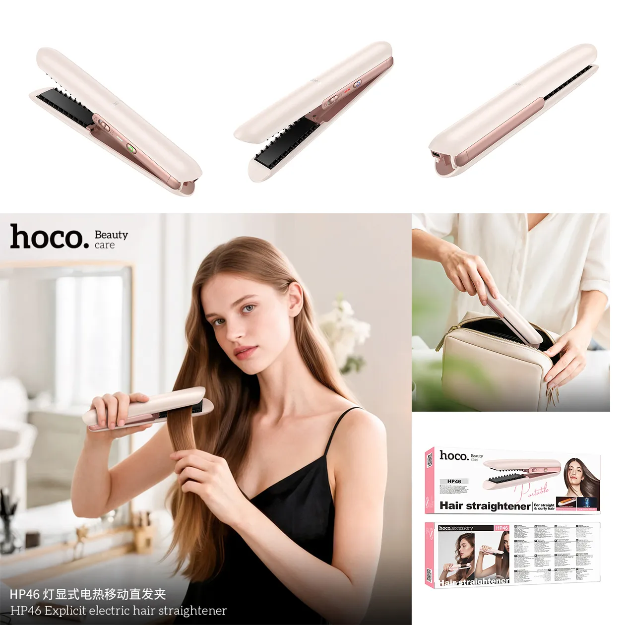 Máy Duỗi Tóc Điện Hoco HP46 kiểu dáng hiện đại sang trọng