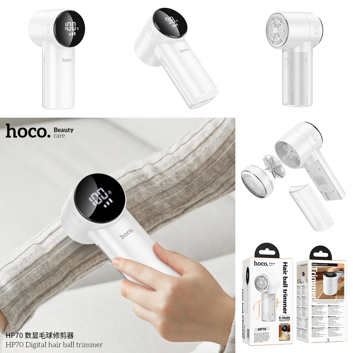 Máy Cạo Xù Vải Hoco HP70 thiết kế hiện đại, chất liệu ABS và thép không gỉ bền bỉ