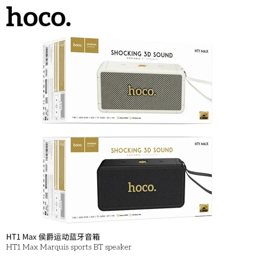 Loa Bluetooth Thể Thao Hoco HT1 Max Marquis