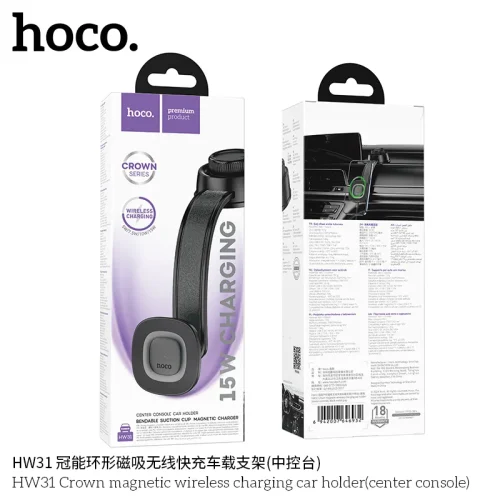 Giá Đỡ Ô Tô Sạc Không Dây Hoco HW31 Crown (Center Console)