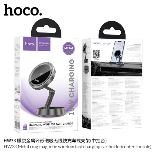 Giá Đỡ Ô Tô Sạc Không Dây Hoco HW33 Metal Ring (Center Console)