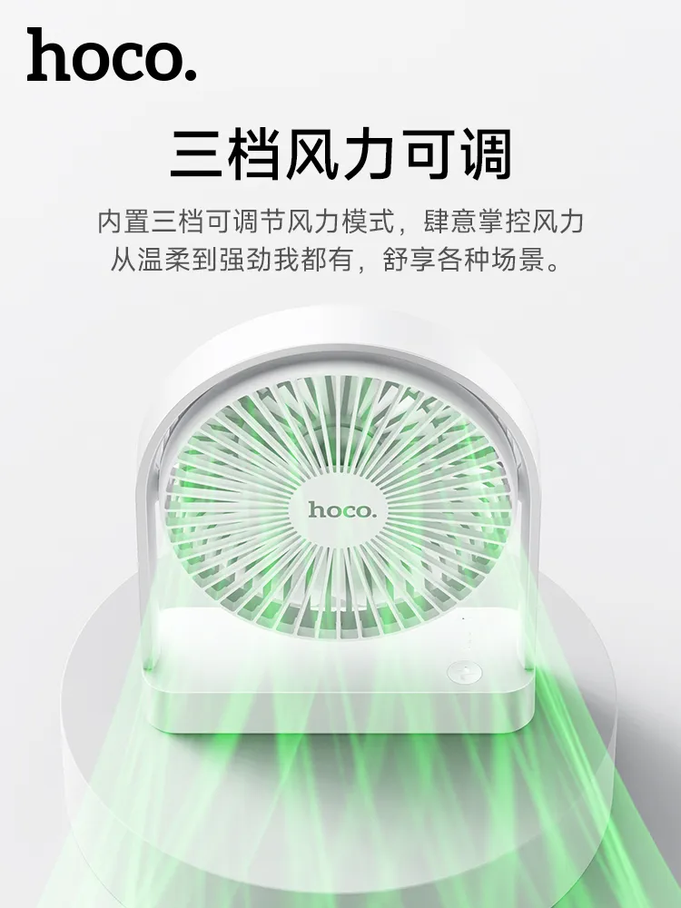 Quạt Hoco HX65 kiểu dáng hiện đại, siêu mỏng, chất liệu ABS bền bỉ