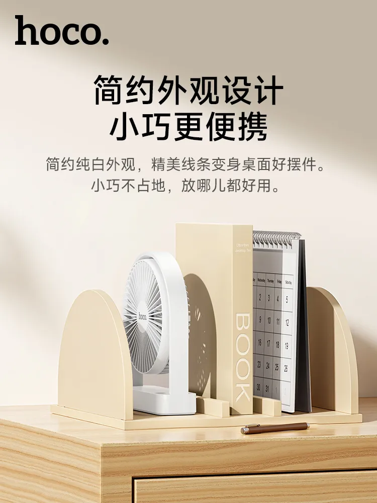 Quạt Hoco HX65 công năng làm mát tối ưu với 3 tốc độ gió