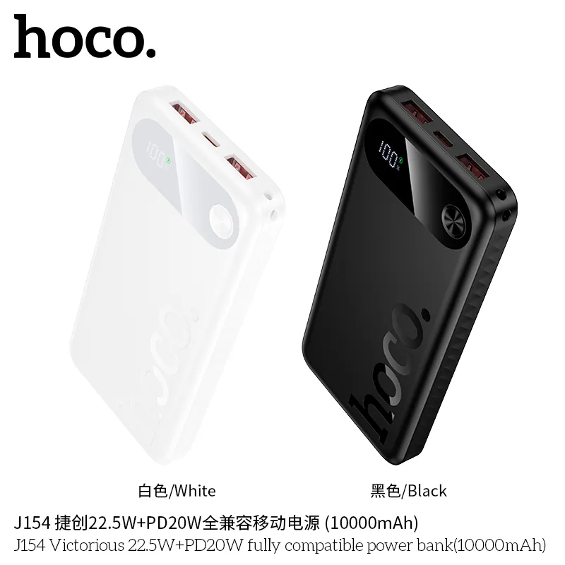 Pin Dự Phòng Hoco J154 Victorious 22.5W+PD20W tương thích đầy đủ 10000mAh thiết kế hiện đại