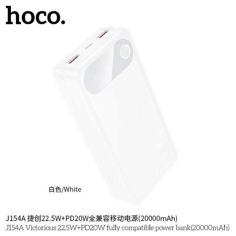 Pin Dự Phòng Hoco J154A Victorious 22.5W+PD20W dung lượng 20000mAh chất liệu bền bỉ