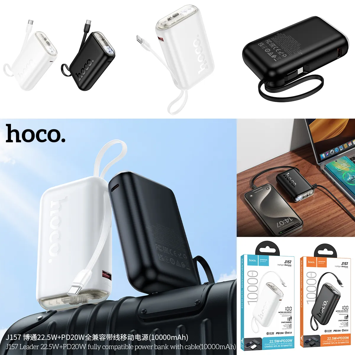 Pin Dự Phòng Hoco J157 Leader 22.5W+PD20W thiết kế hiện đại, dung lượng 10000mAh