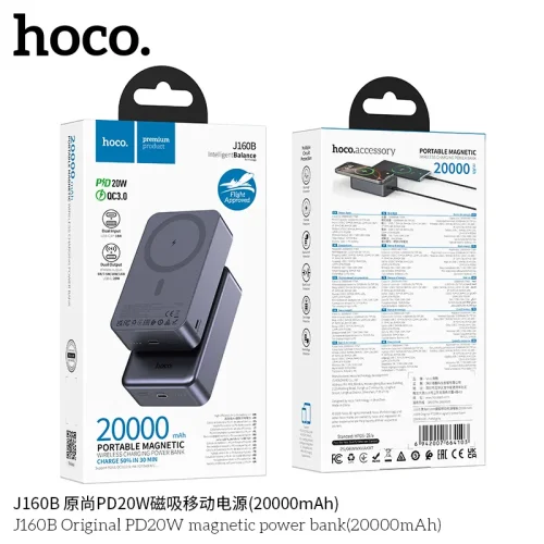 Pin Dự Phòng Hoco J160B Original PD20W nam châm 20000mAh