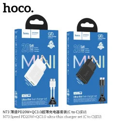 Bộ Sạc Kèm Dây C to C Hoco N73 Speed PD20W+QC3.0 Ultra mỏng (EU)