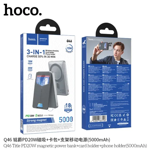Pin Dự Phòng Hoco Q46 Title PD20W nam châm kèm giá đỡ thẻ và điện thoại 5000mAh