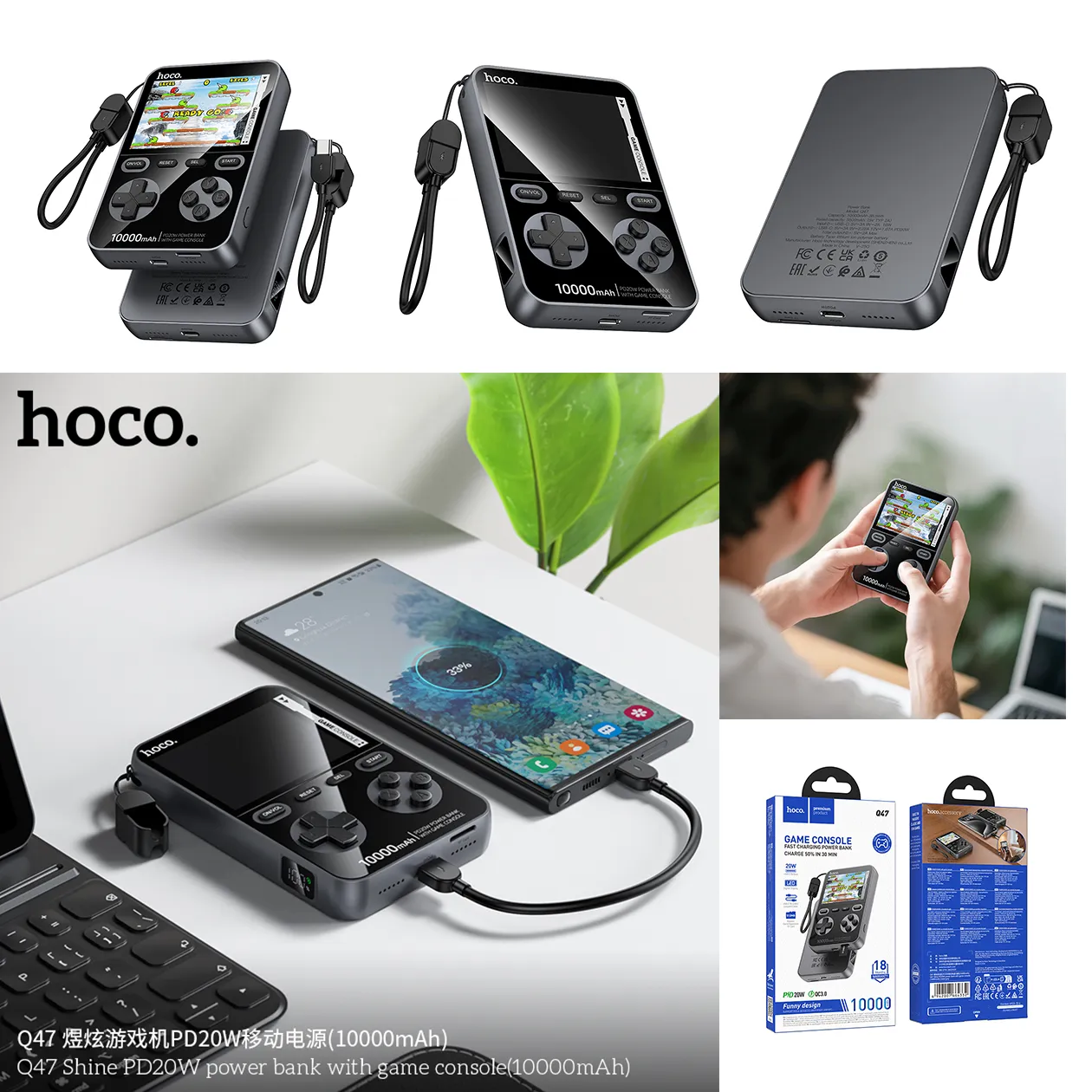 Pin Dự Phòng Hoco Q47 Shine PD20W kèm tay cầm chơi game 10000mAh thiết kế thời trang, chắc chắn, dễ cầm