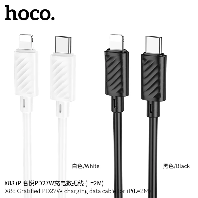 Cáp Sạc PD iP Hoco X88 Gratified 27W L=2M thiết kế bền bỉ, chất lượng cao