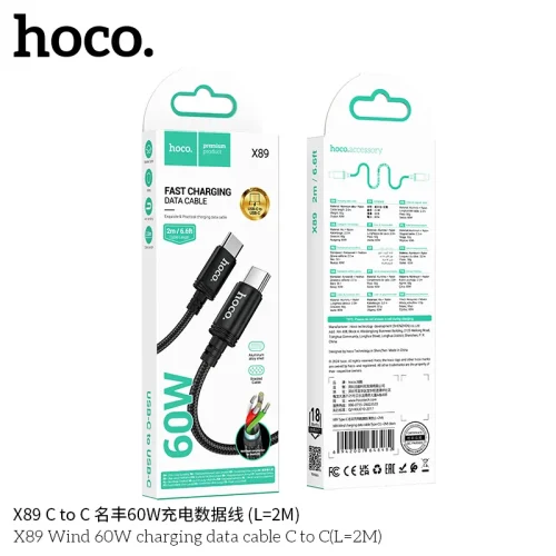 Cáp Sạc Type-C to Type-C Hoco X89 Wind 60W L=2M Packaged