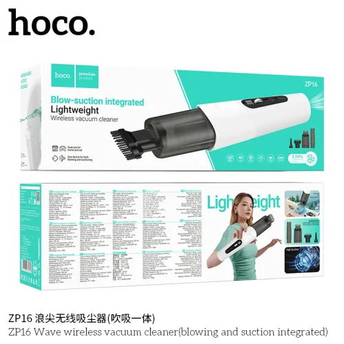 ZP16 Máy hút bụi không dây Wave (hút và thổi tích hợp)